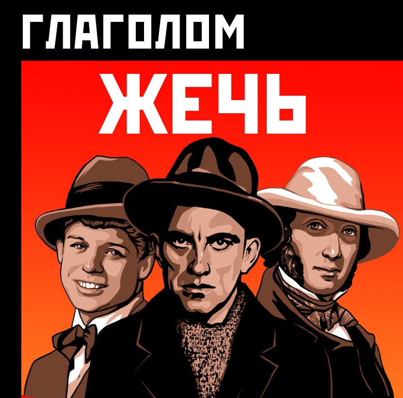 Курс 2010-2011 г.: Ролева́я&nbsp;игра́