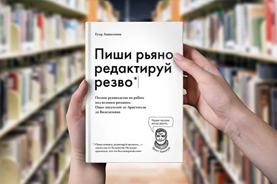Ликбез: Арка персонажа